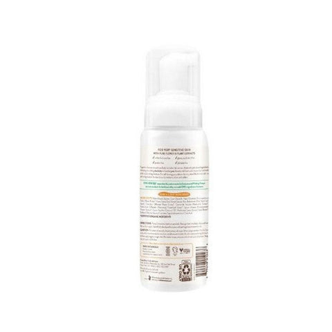 Babo Botanicals, Sensitive Baby Newborn Foam Wash Fragrance Free, 9 Oz